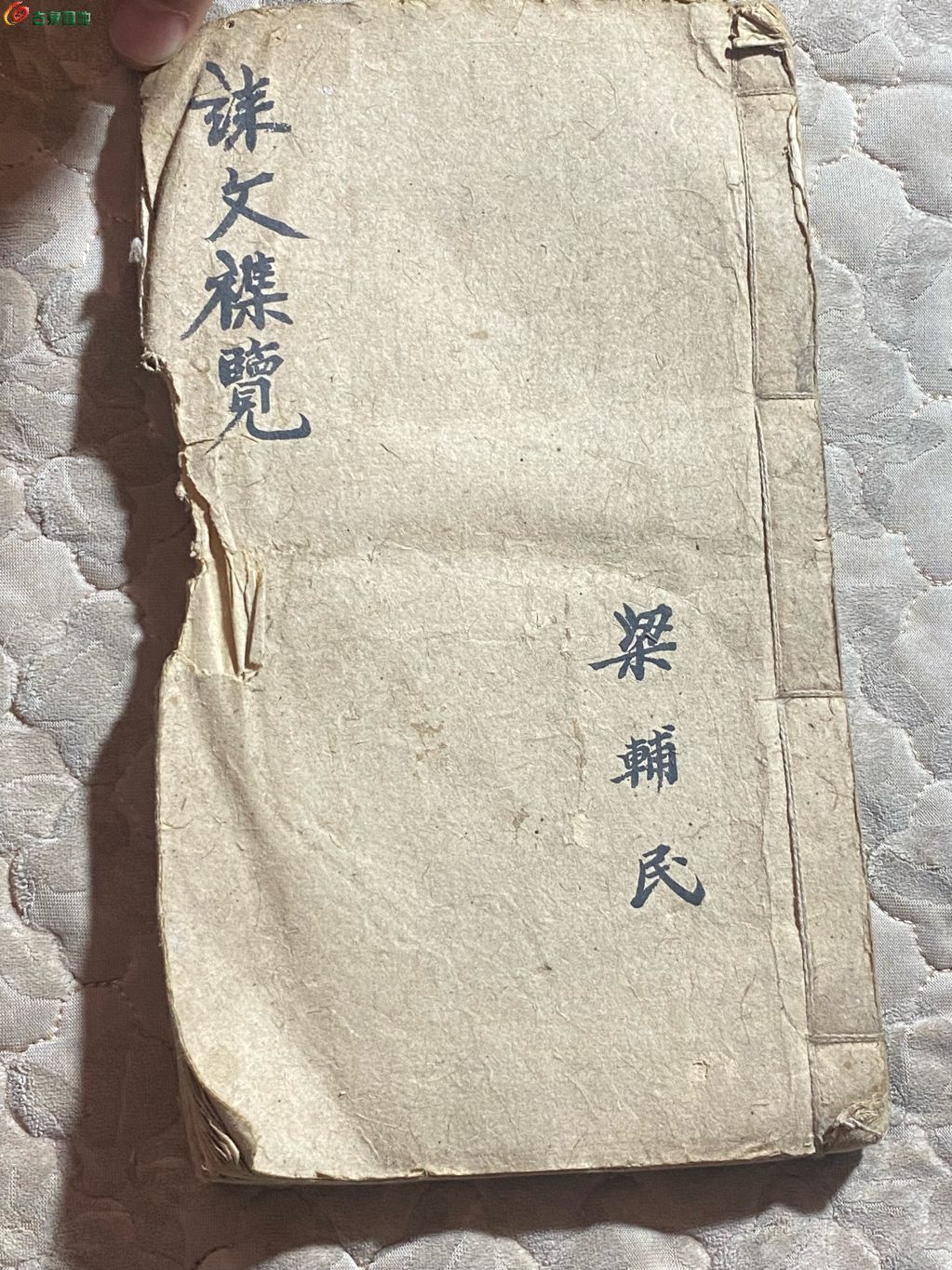 1779691174098.xfile.jpg