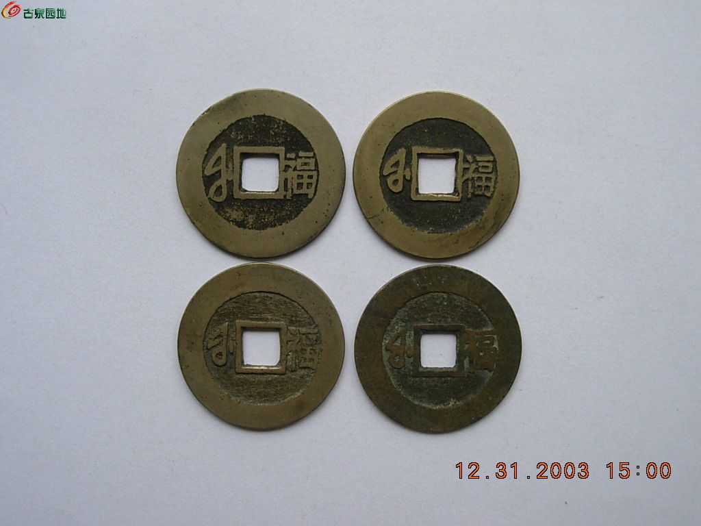 DSCN2286.JPG