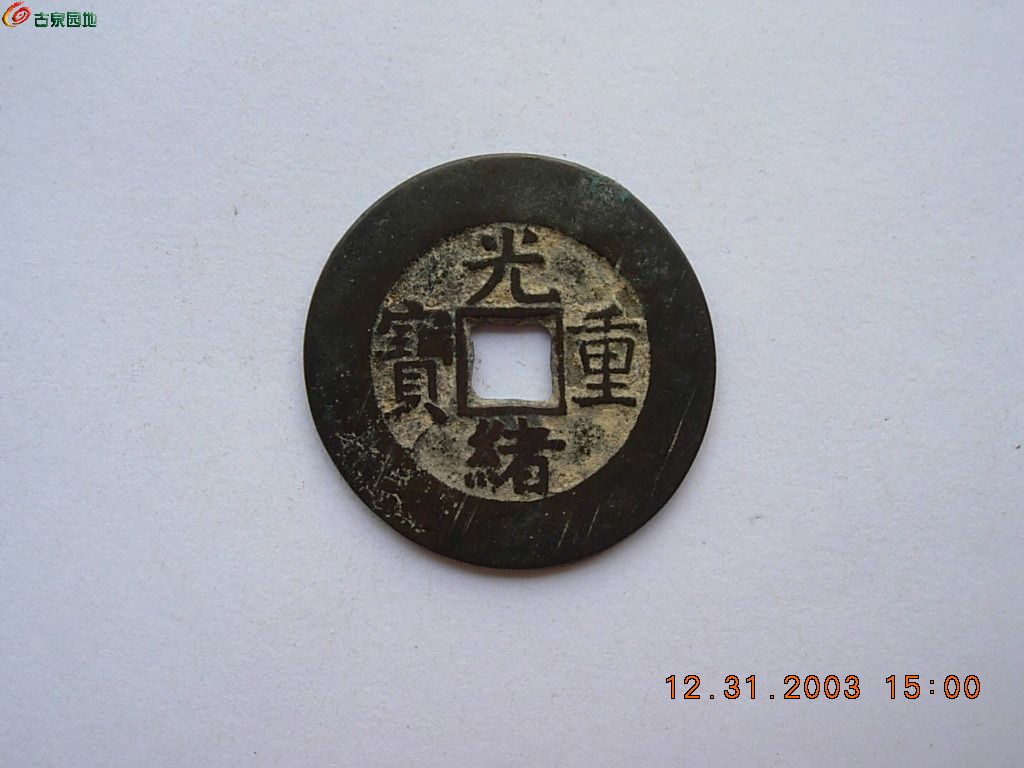 DSCN2547.JPG