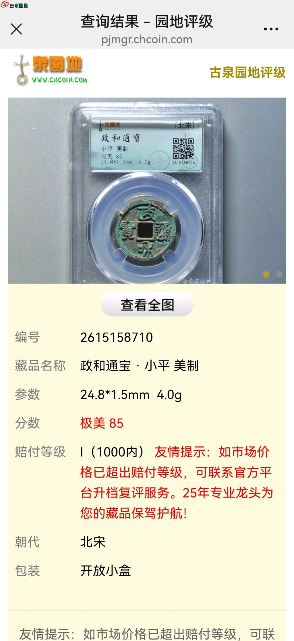 1780034196122.xfile.jpg