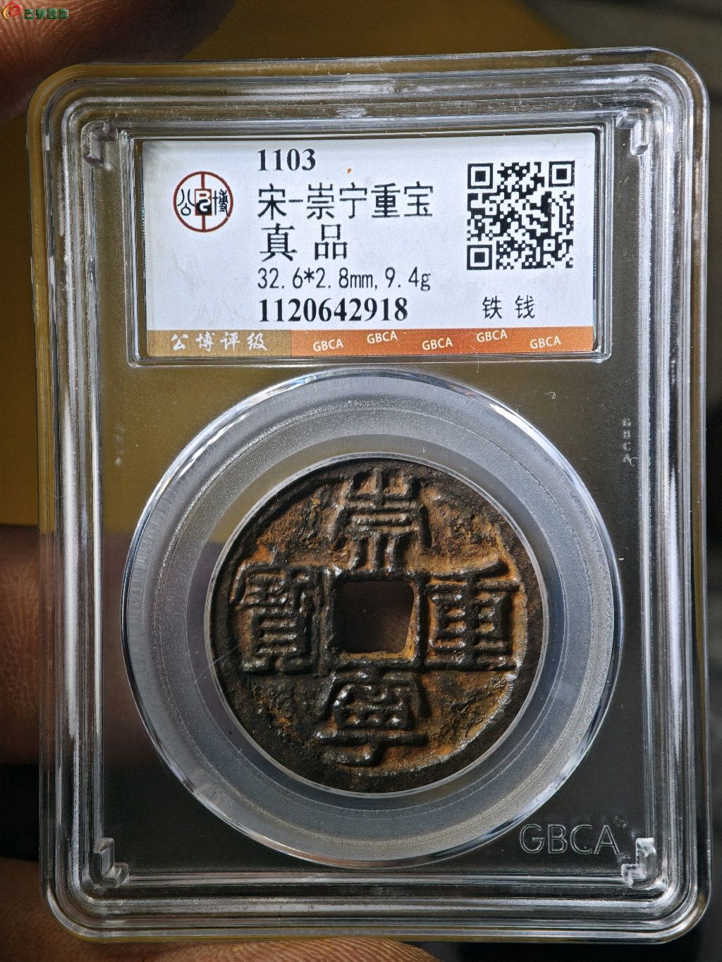 1780411869301.xfile.jpg