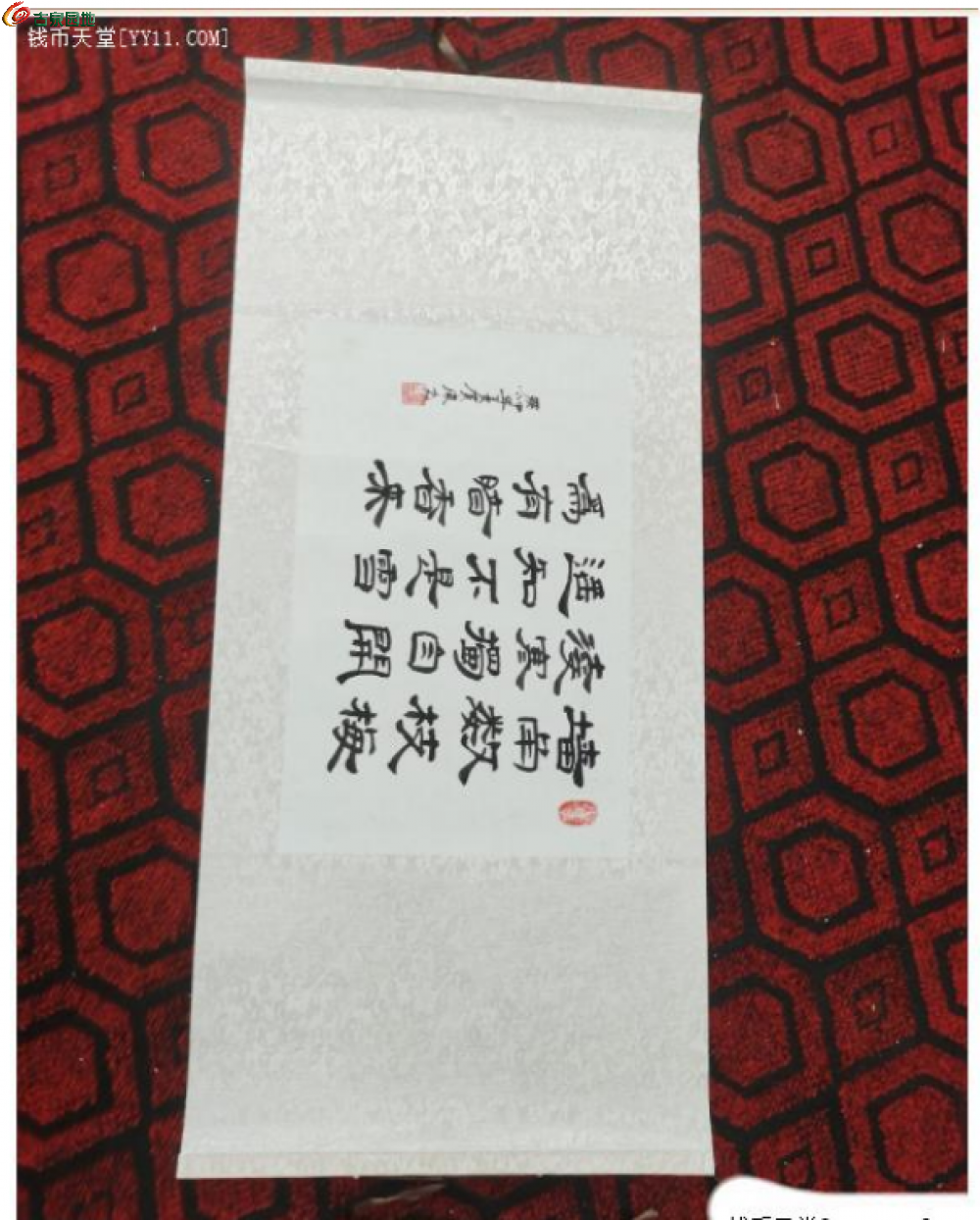 局部截取_20250407_235300.png