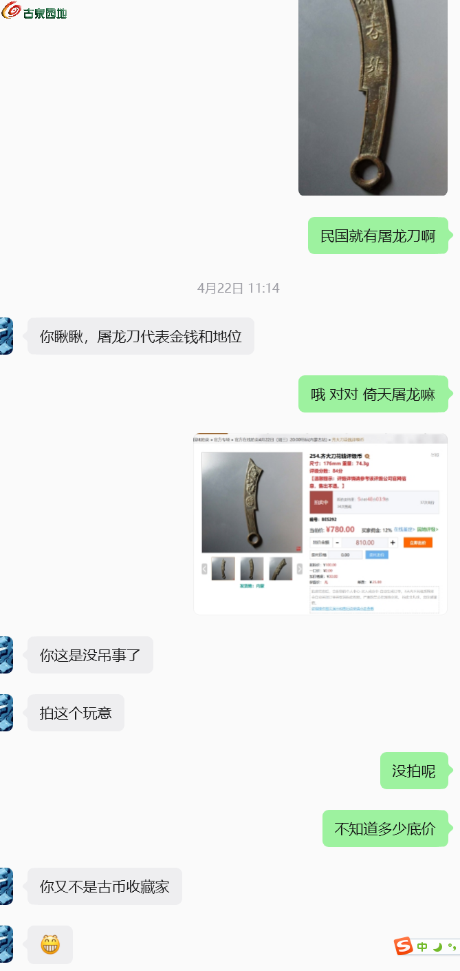 ScreenShot_2026-05-19_161518_536.png