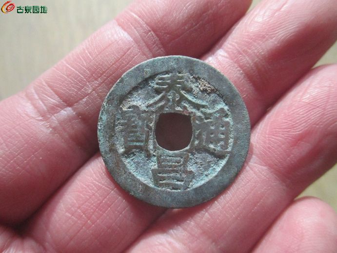 泰昌1.jpg