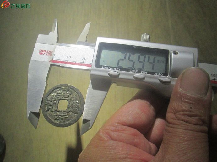 嘉靖计值4.jpg