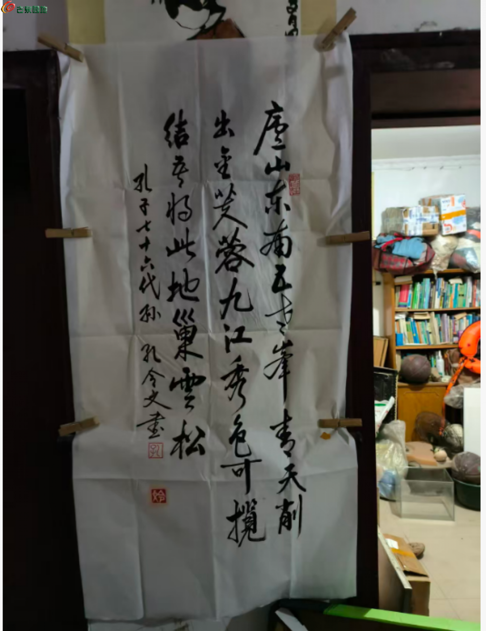 2345截图20260504212643.png