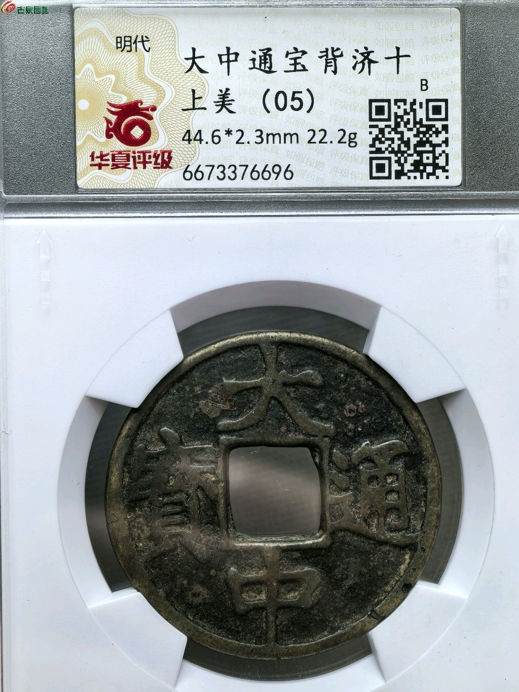 1779454050543.xfile.jpg