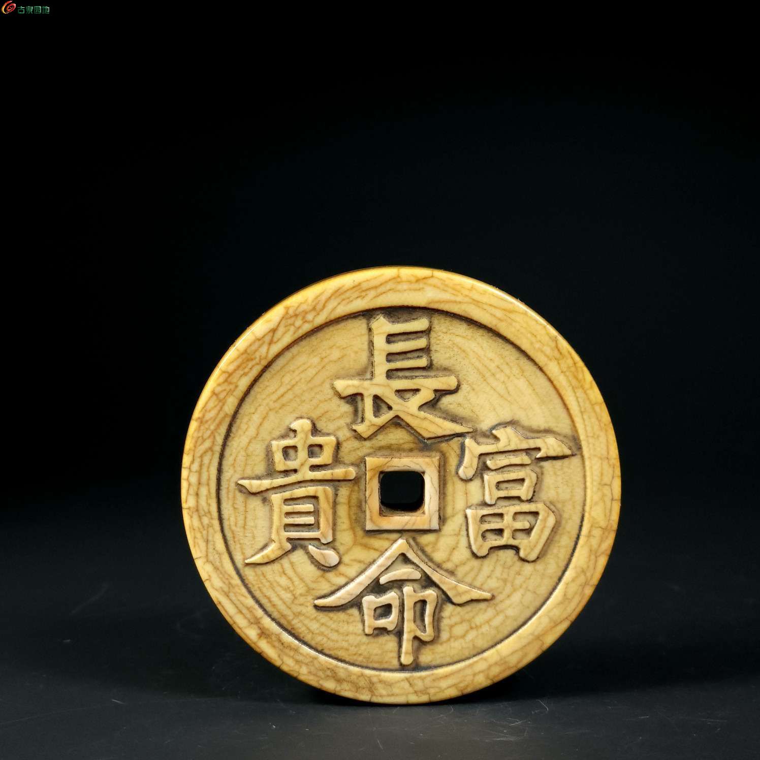 牙雕金玉满堂平安扣把玩件 挂件7.jpg