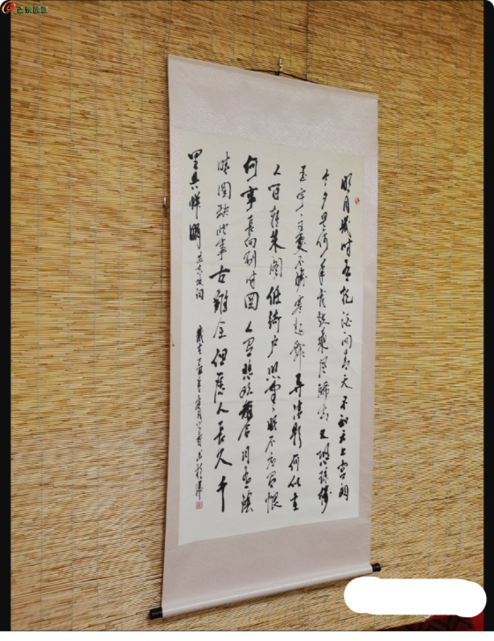 局部截取_20250323_231508.png