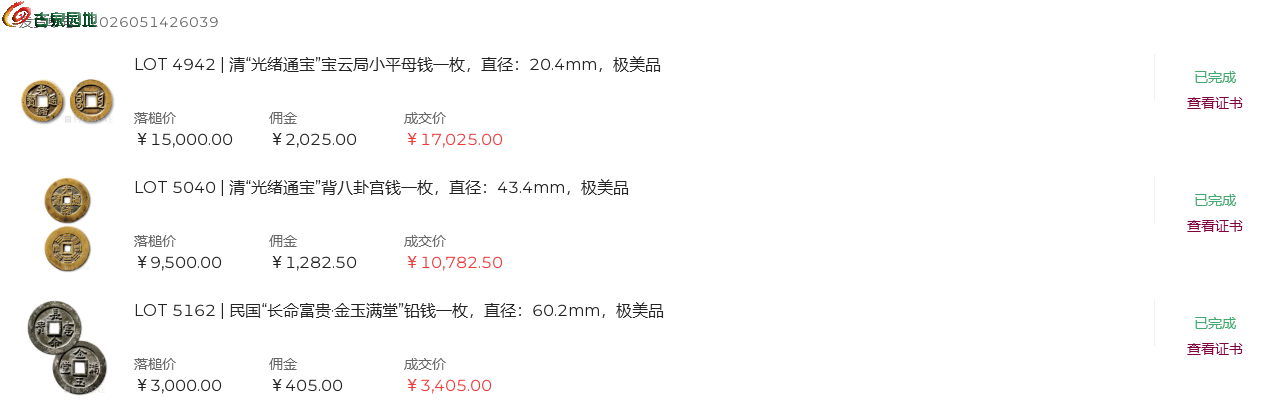 ScreenShot_2026-05-28_163337_068.png