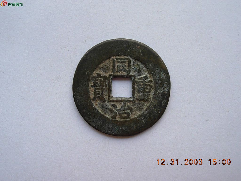 DSCN2576.JPG