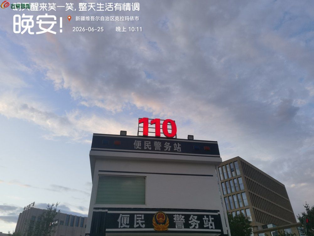 警务站.jpg