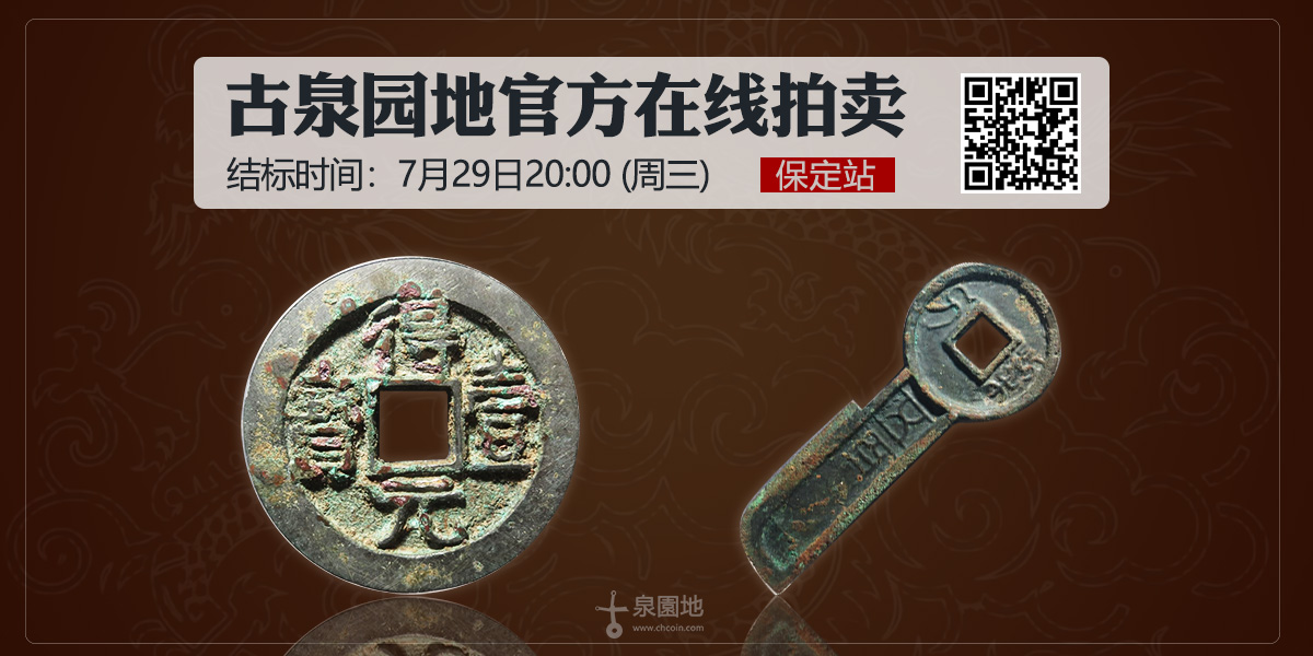 7.29保定