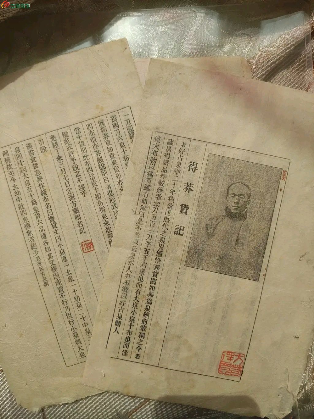1786374832930.xfile.jpg