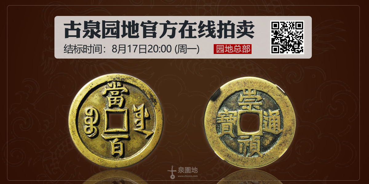 8.17总部