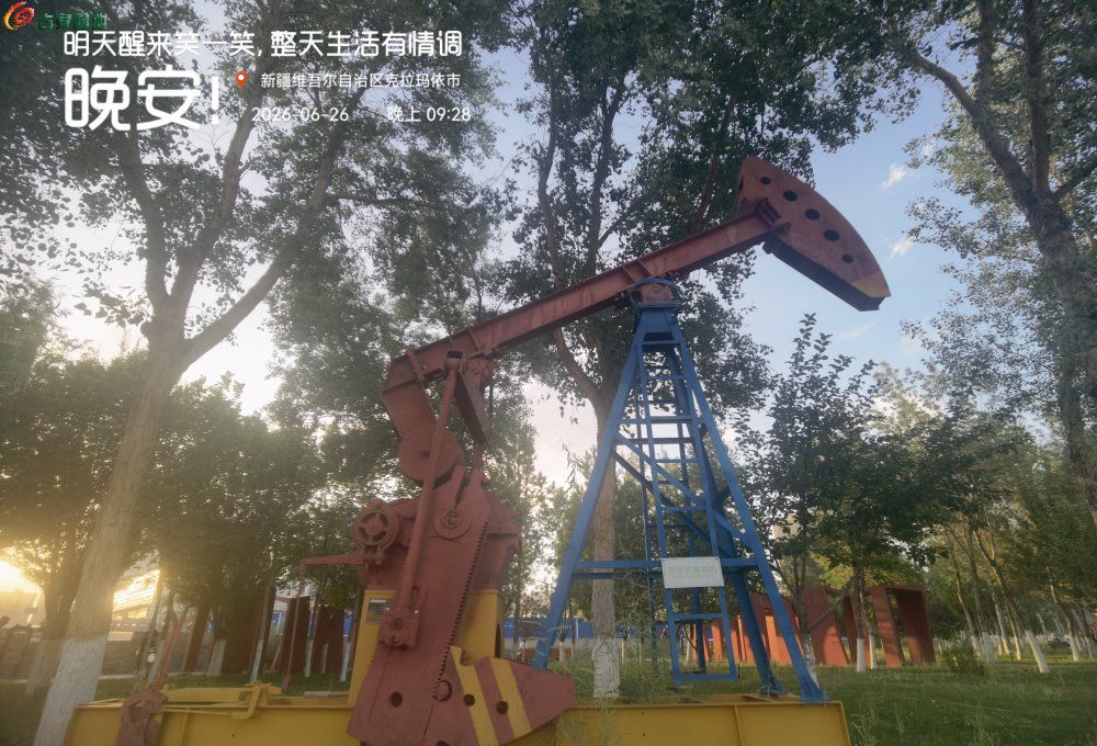 磕头机.jpg