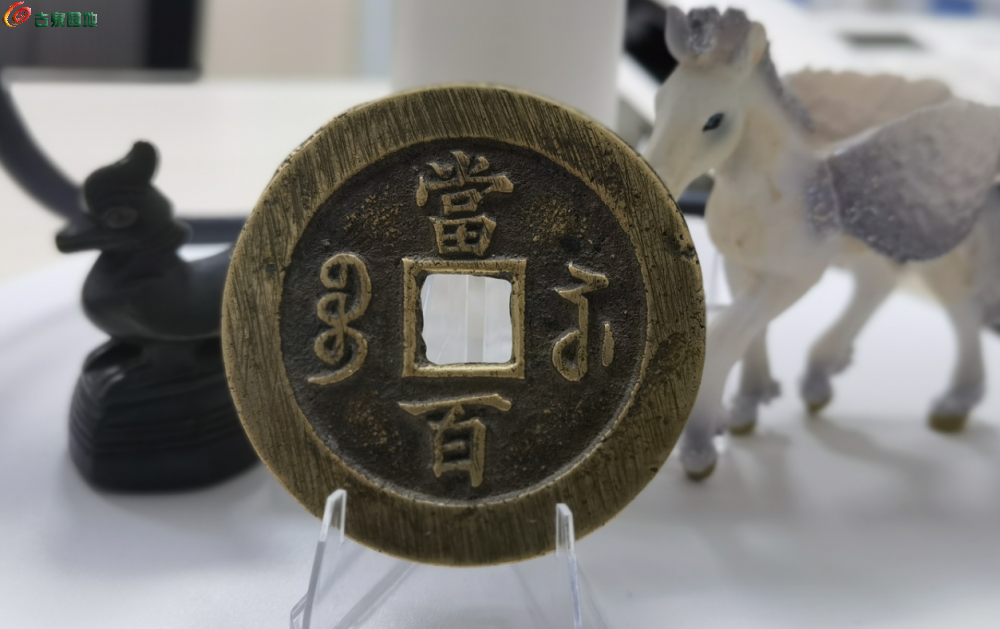 穿.png