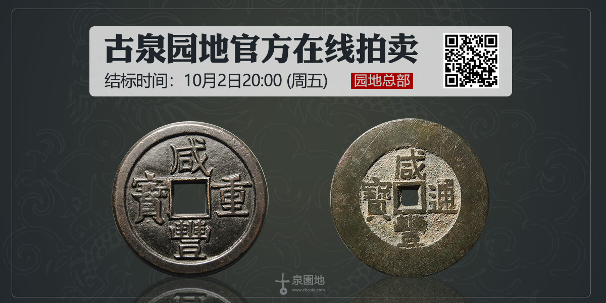 10.2总部