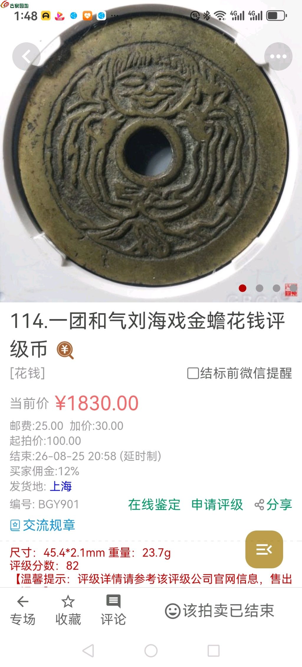 1788069421785.xfile.jpg