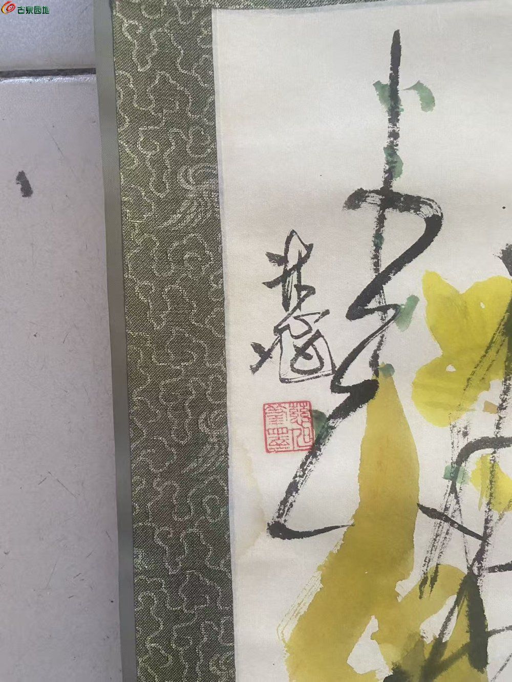 微信图片_20260901083534_8963_3.jpg