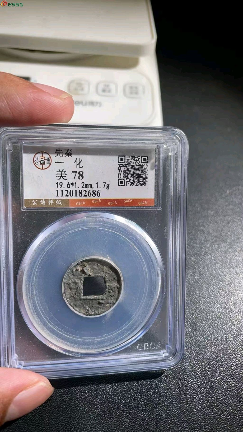 1789451654780.xfile.jpg