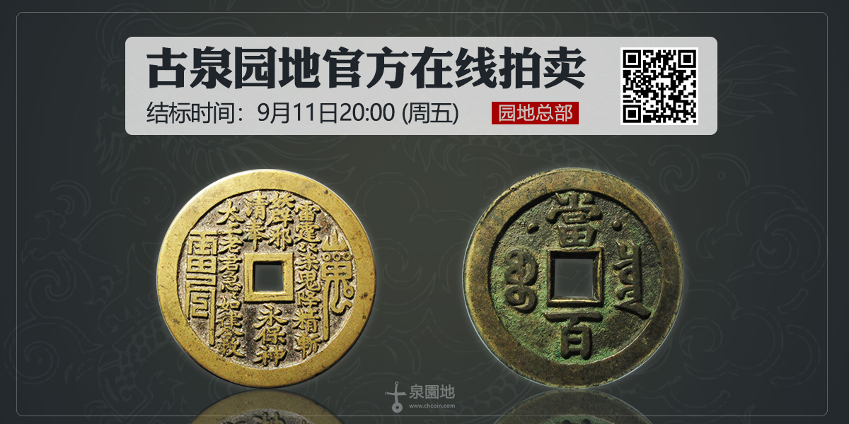 9.11总部