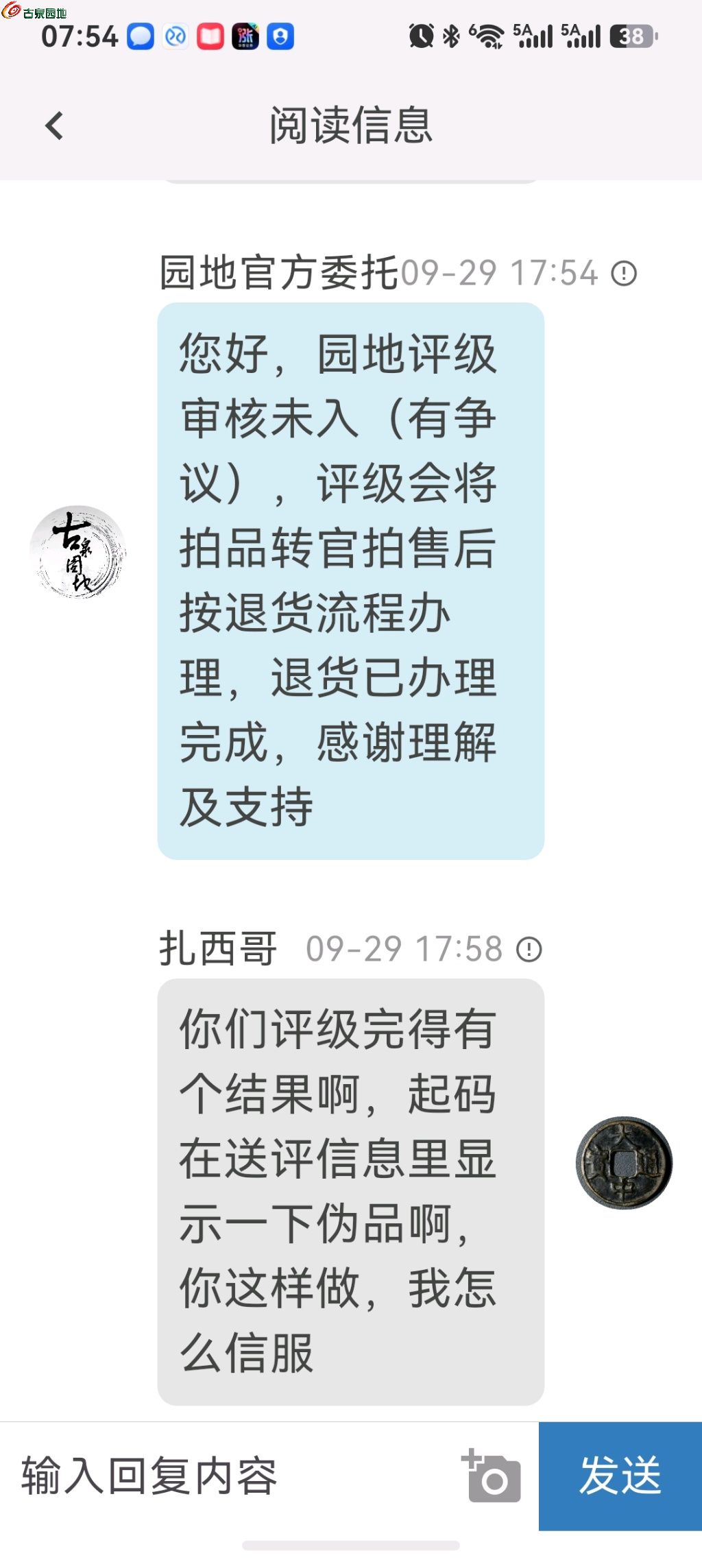 1790683372564.xfile.jpg