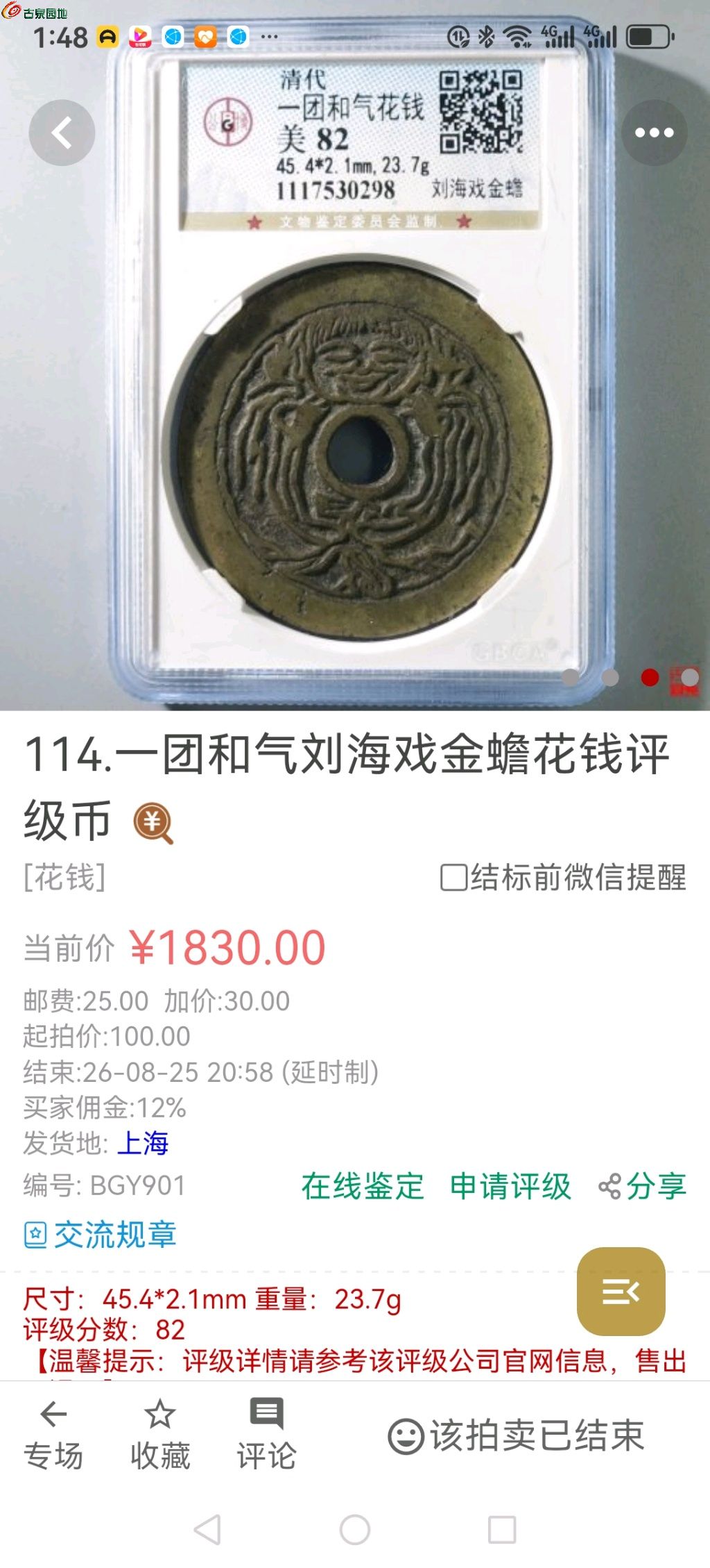 1788069422047.xfile.jpg