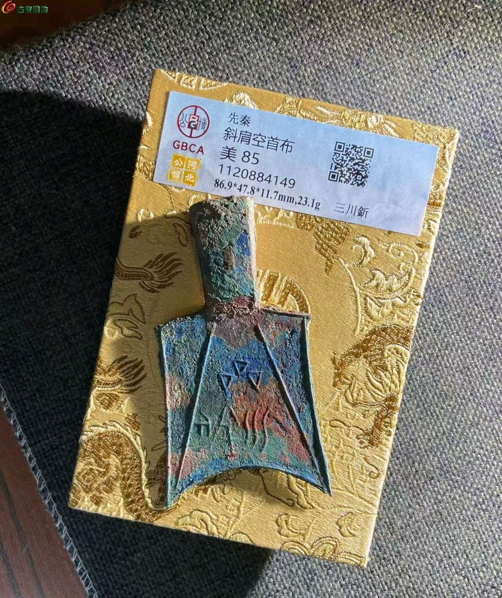 1788349171941.xfile.jpg