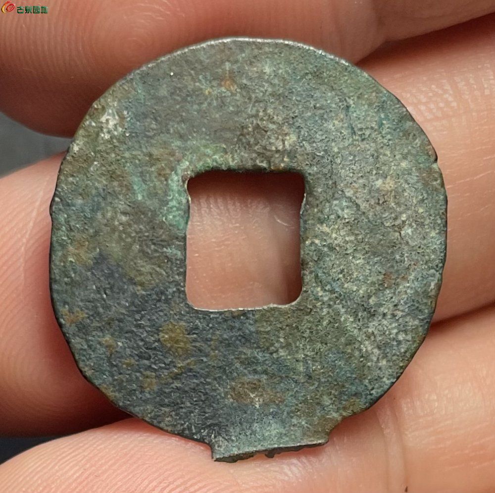 先秦 半両銭 重約8.8g 古代 中国