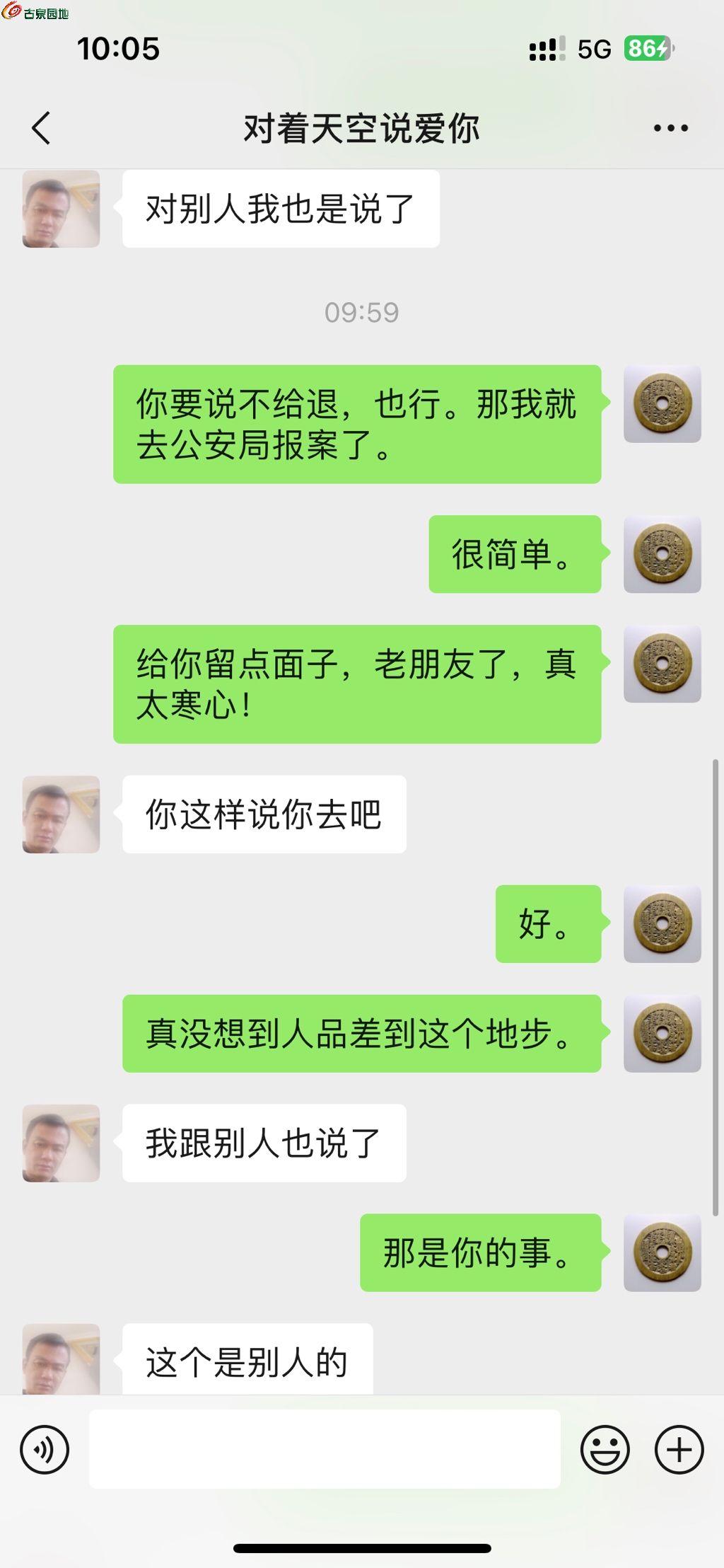 1684853851403.xfile.jpg