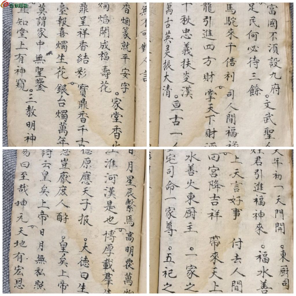 1686139163480.xfile.jpg
