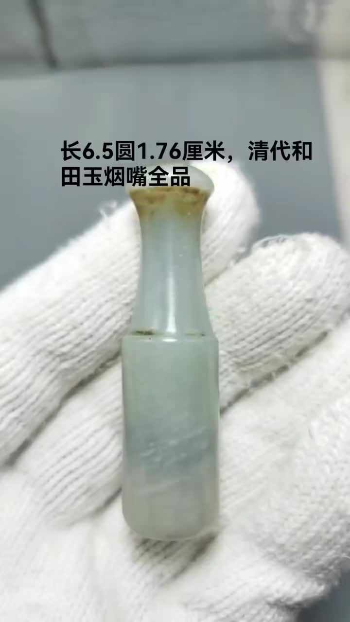十大不值钱的玉石烟嘴(十大不值钱的玉石烟嘴有哪些) 第2张