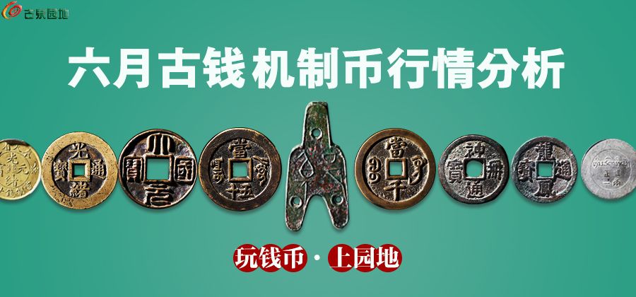 6月行情分析(1).jpg