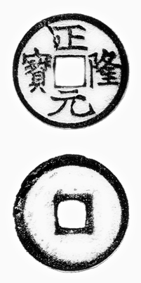 ZhengLong03r.png