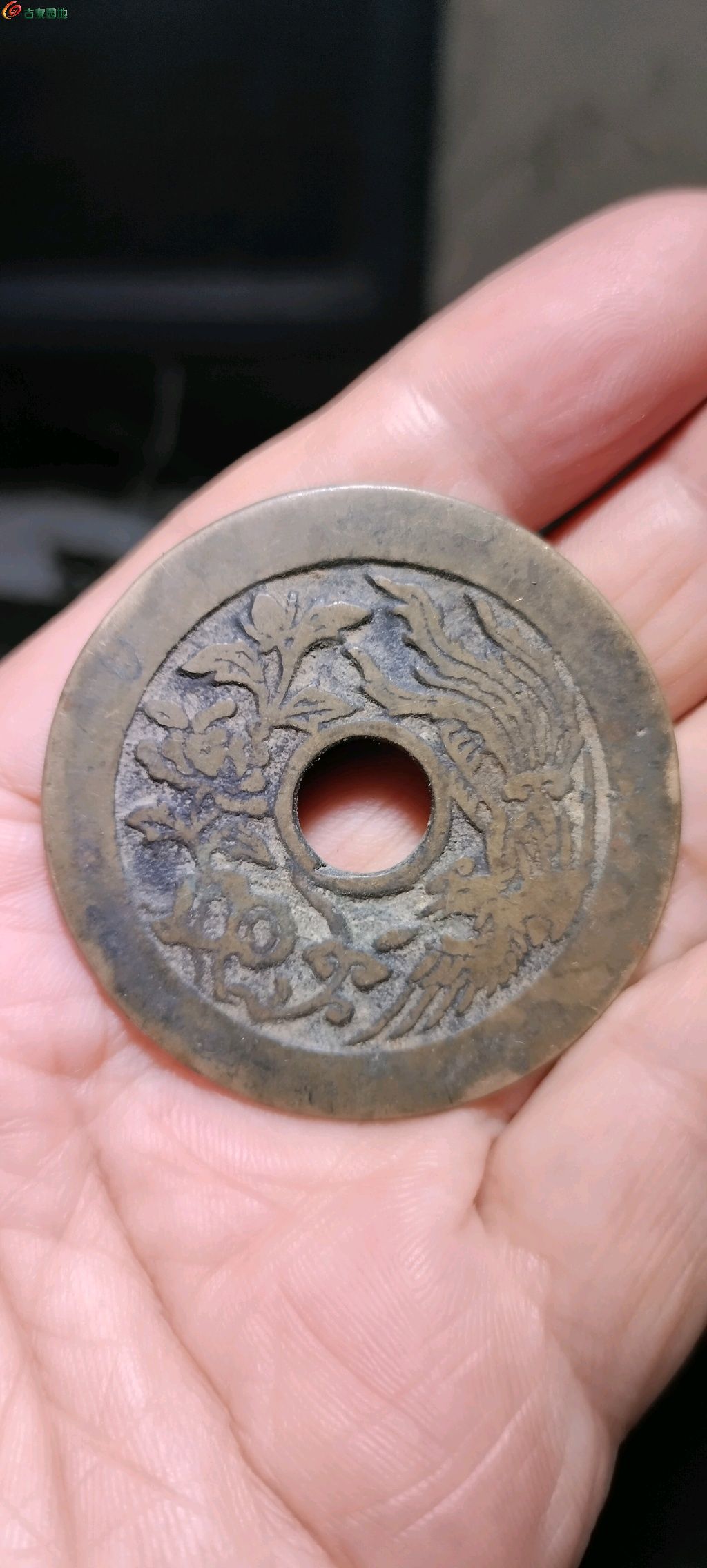 古代花钱价格图片