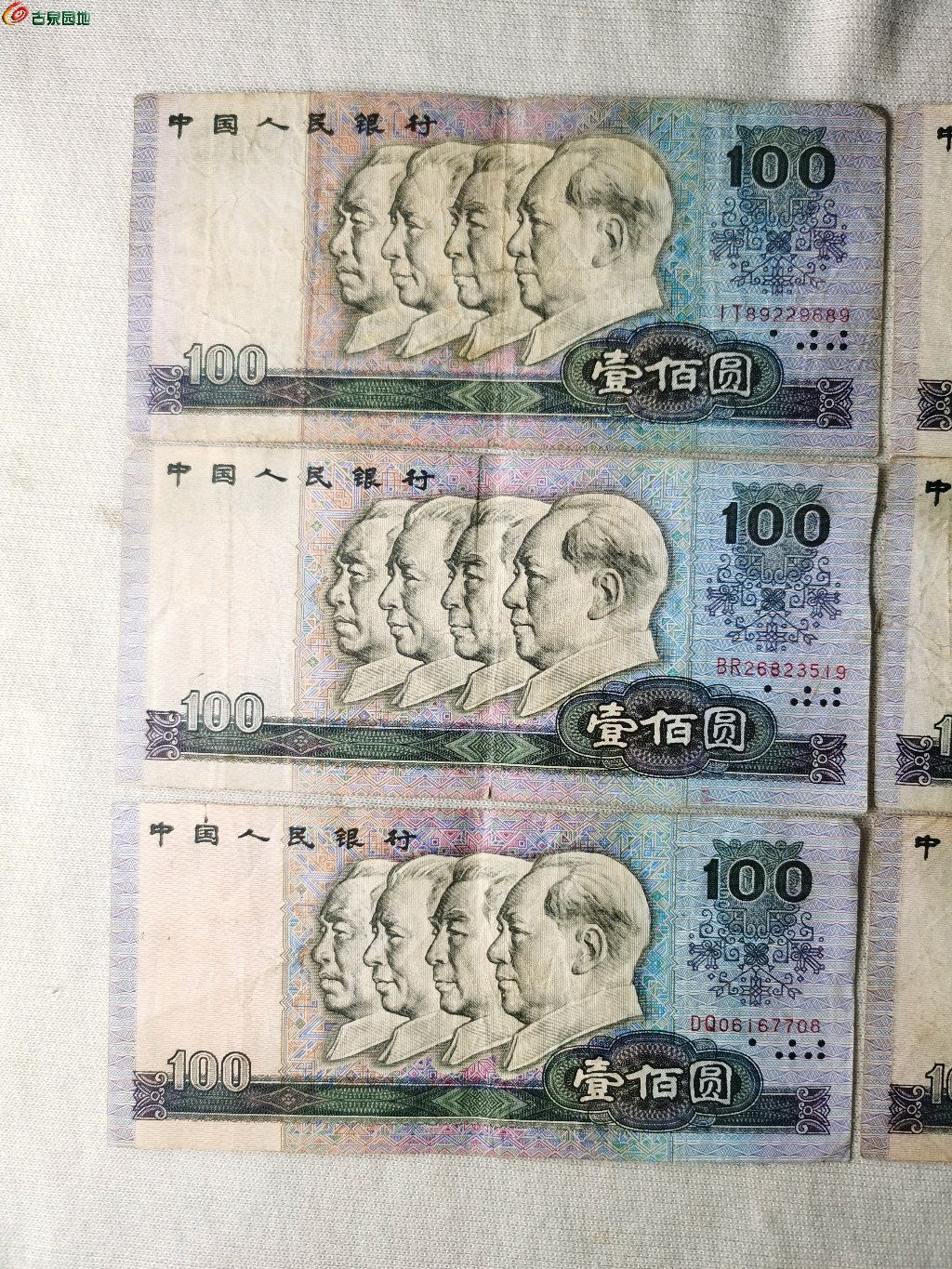 1692107066739.xfile.jpg