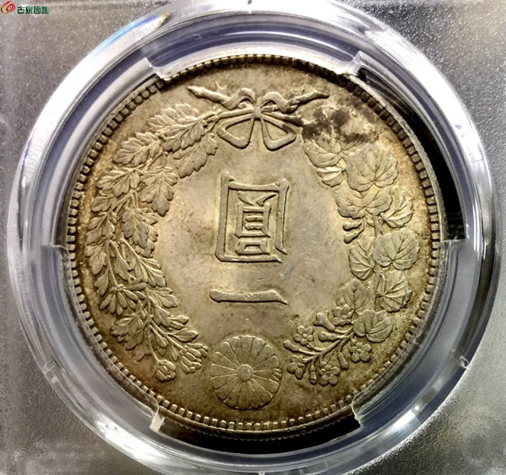 同梱不可】 UNC 大正3年 円銀 Asahi PCGS 銀貨 未使用 旧貨幣/金貨