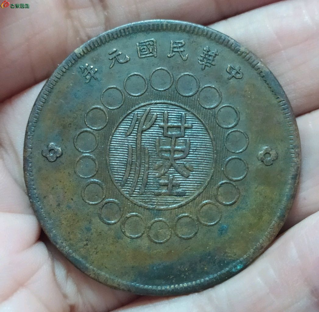 安価 23L A №ST13 中国占領地切手 「限魯省貼用」 1941年 山東 未正式