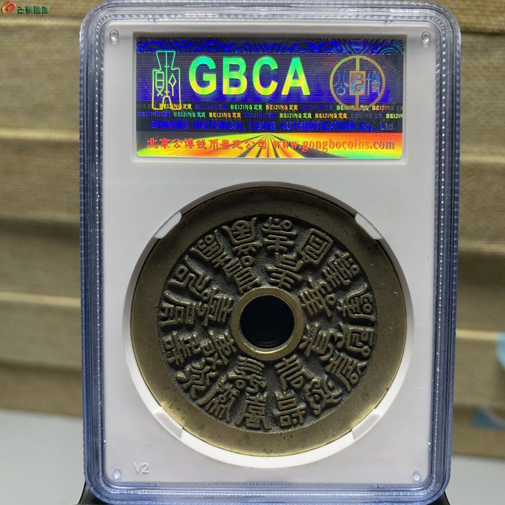 大きな取引 （古868）龍20銭銀貨 13枚❗ 旧貨幣/金貨/銀貨/記念硬貨