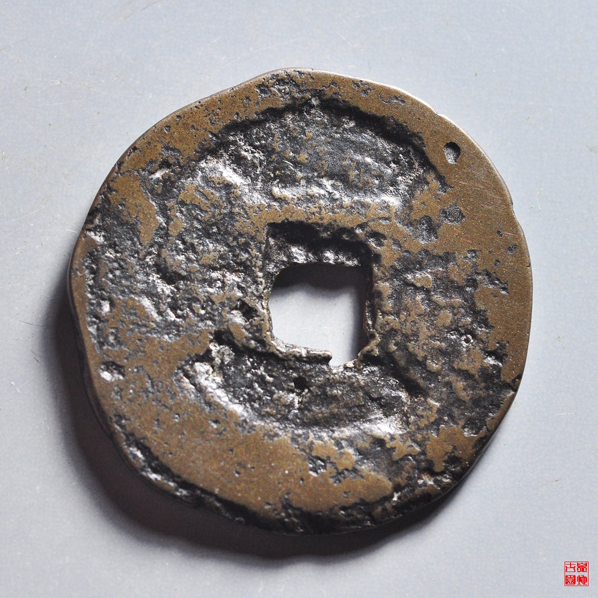 祺祥宝云大字版评级币