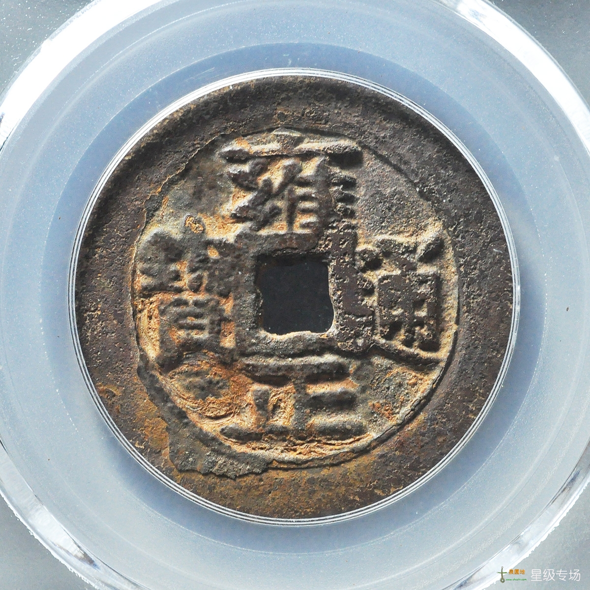 雍正背龙凤图评级币