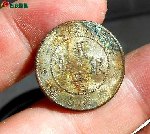 广西2毫银币