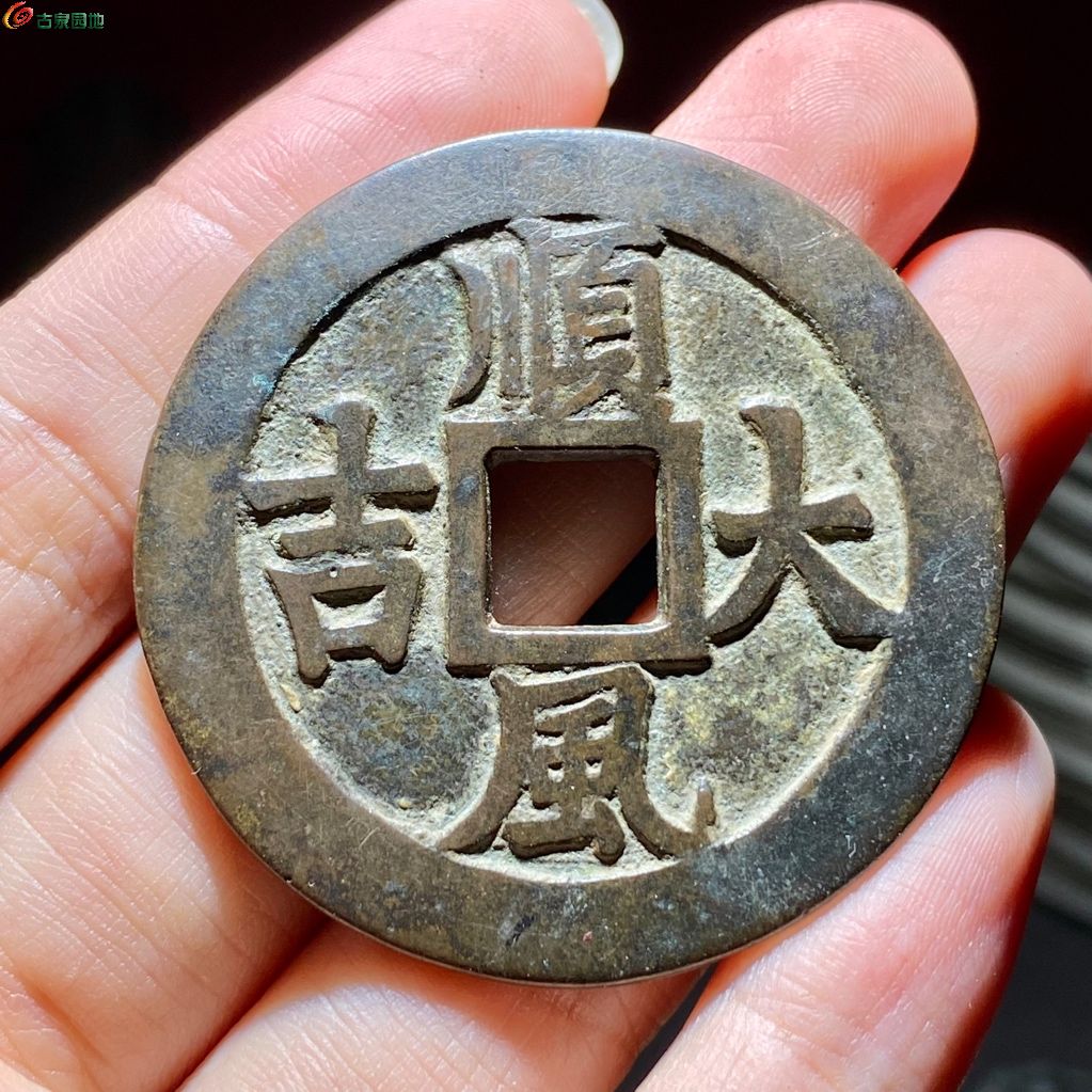 顺丰大吉一本万利