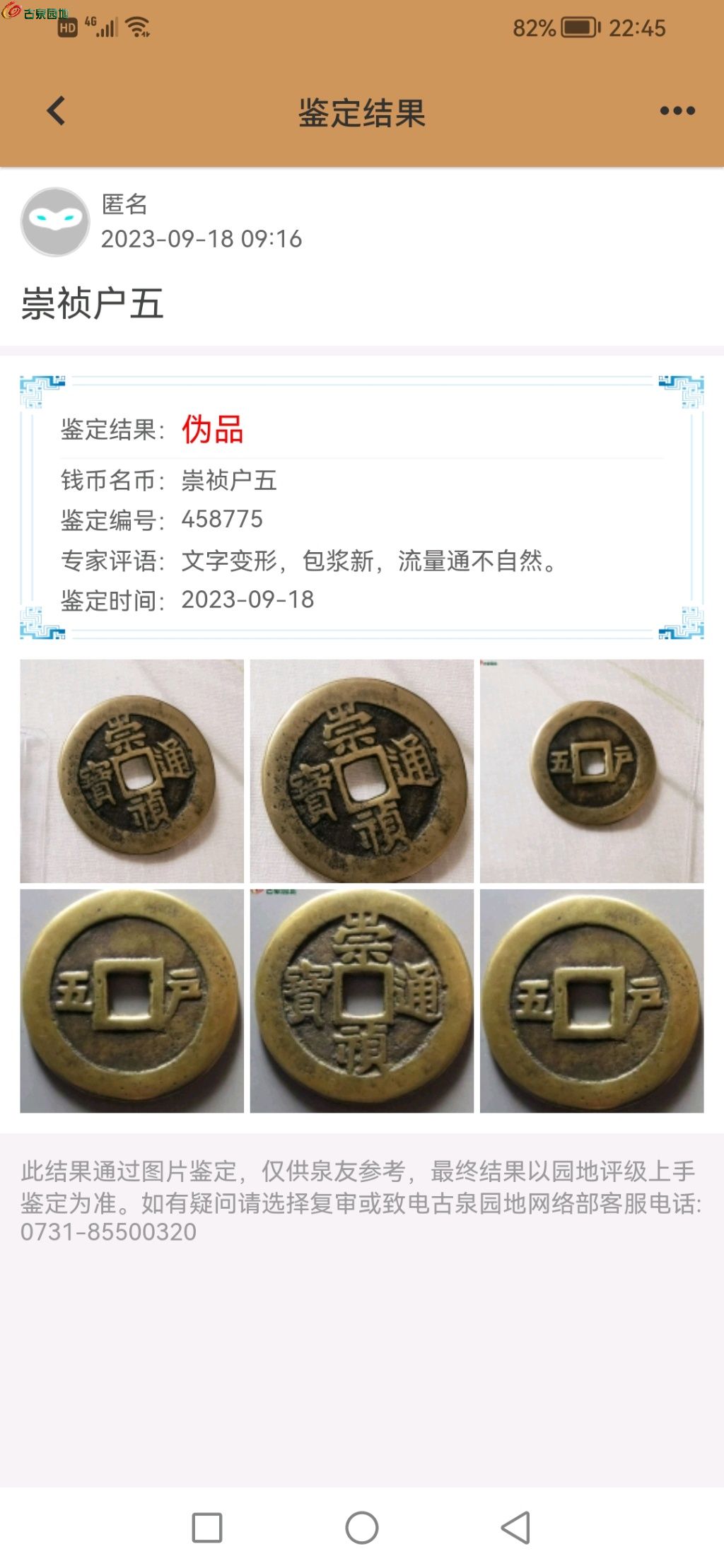 1695048902680.xfile.jpg