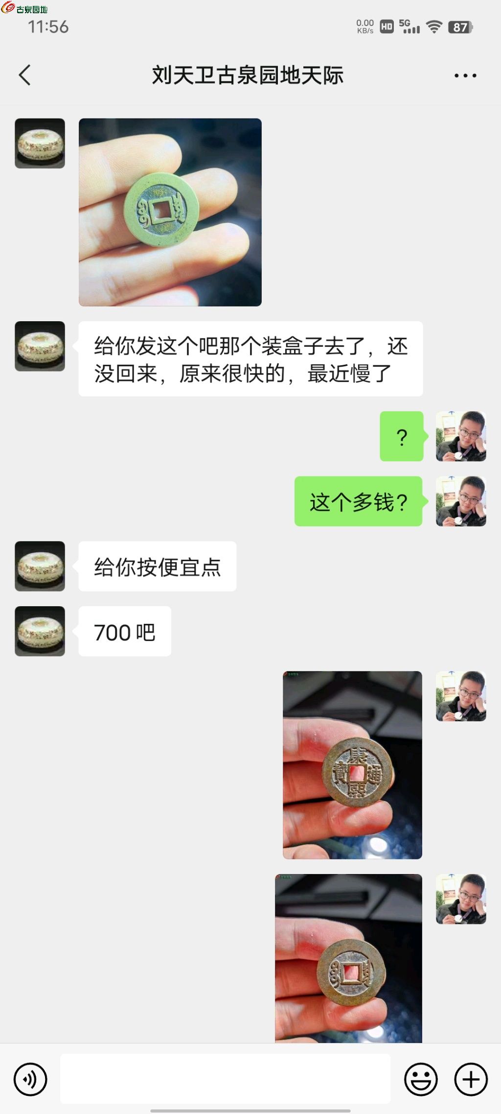1694664056072.xfile.jpg