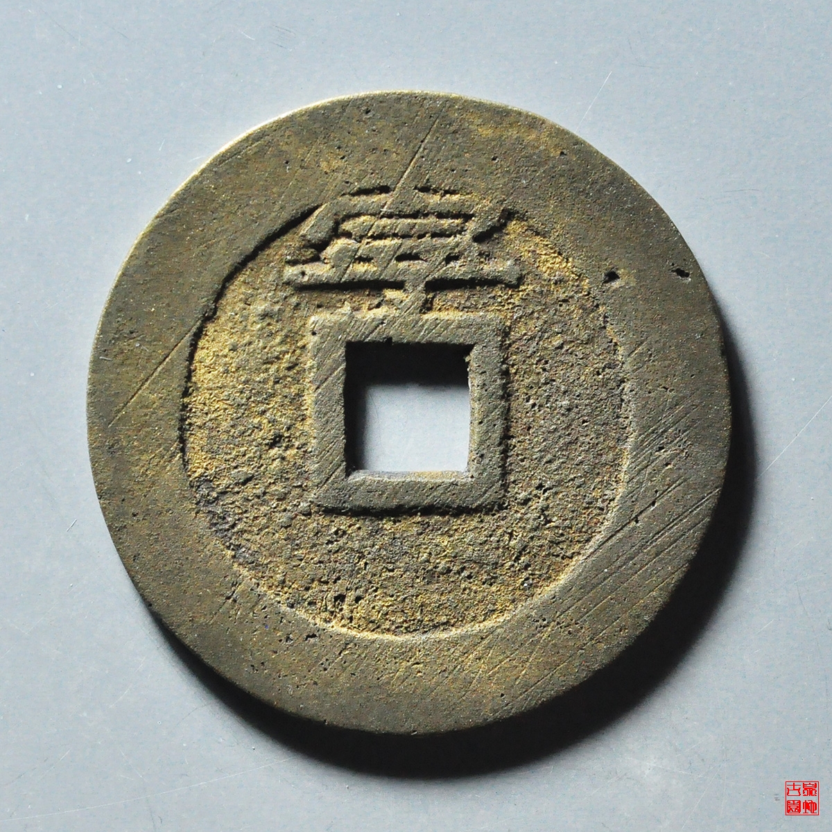 顺治背上宁