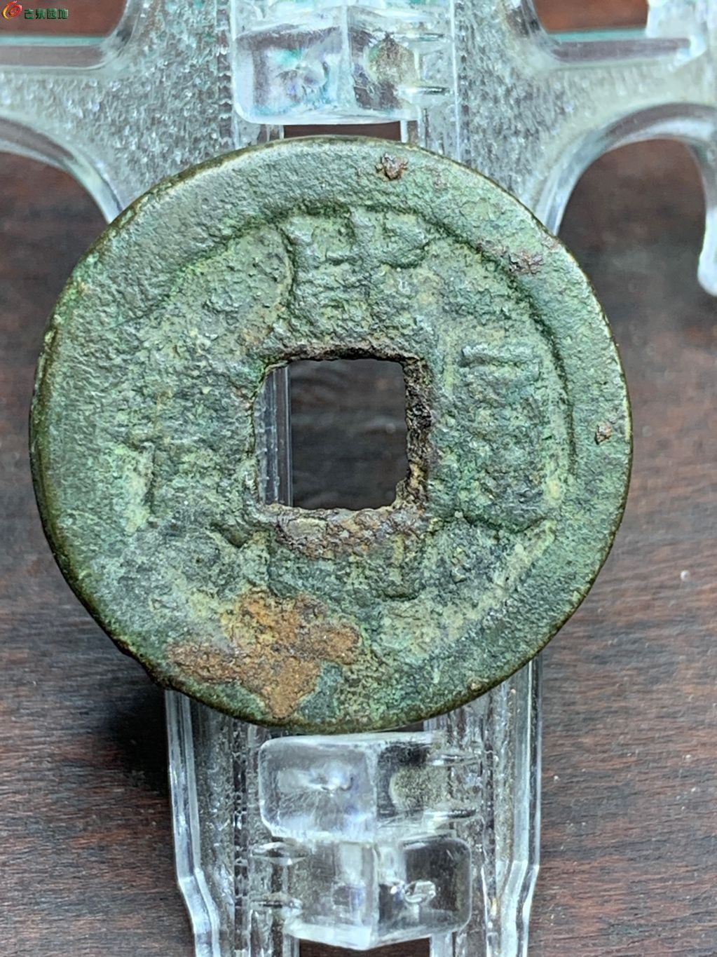 咸丰通宝宝武