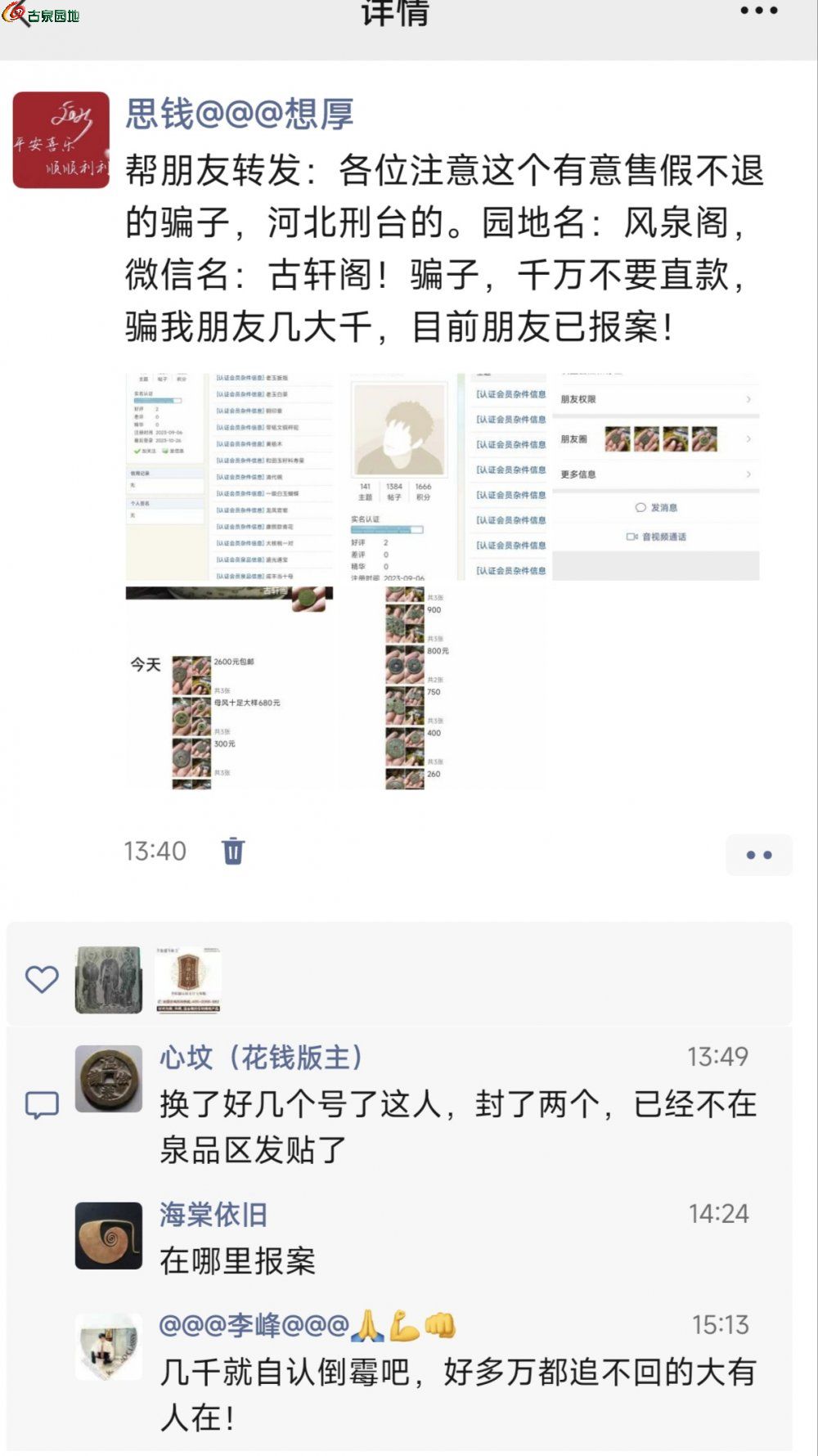 73,805c3eb4554100.jpg