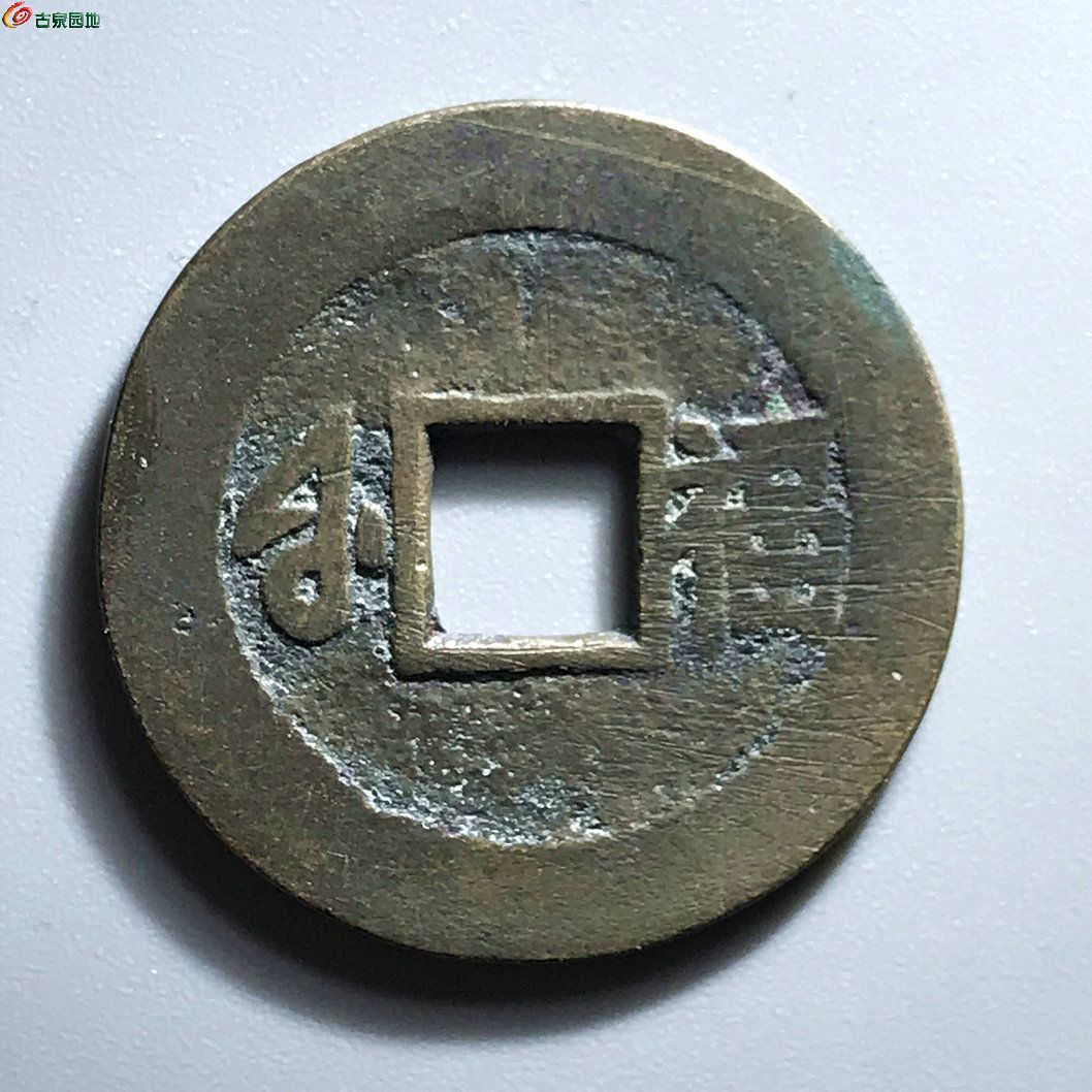 2022年秋冬新作 中国 康熙通宝100枚 旧貨幣/金貨/銀貨/記念硬貨 - www